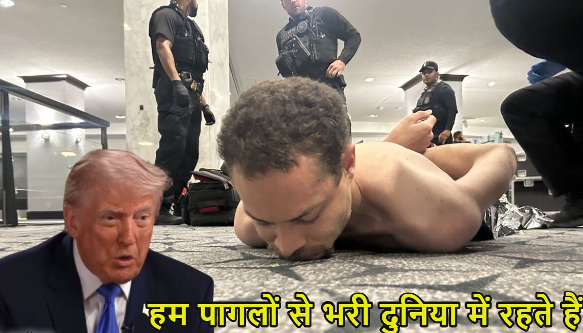 ‘हम पागलों से भरी दुनिया में रहते हैं, मुझे मरने का डर नहीं…,’ डिनर शूटिंग पर ट्रंप का चौंकाने वाला बयान