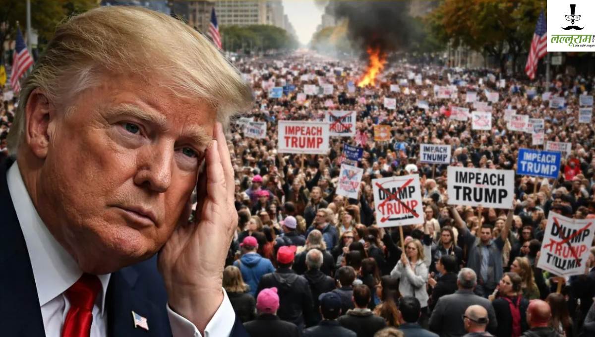 ‘ट्रंप राष्ट्रपति पद के लिए अयोग्य, हटाया जाए,’ यूएस-ईरान में सीजफायर होते ही अमेरिका में ट्रंप के इस्तीफे की होने लगी मांग