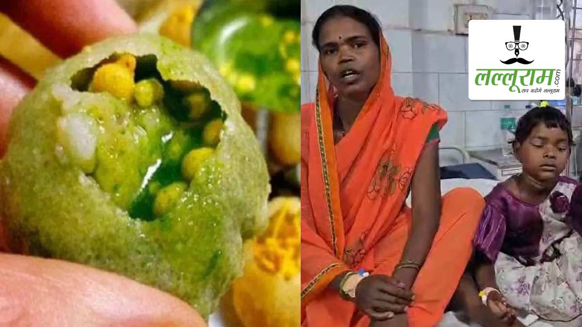 गोलगप्पों के शौकीन हो जाएं सावधान: ठेले पर बिक रहे गोलगप्पे खाने से बच्चों समेत दर्जनों लोग हुए बीमार, 8 की हालत गंभीर