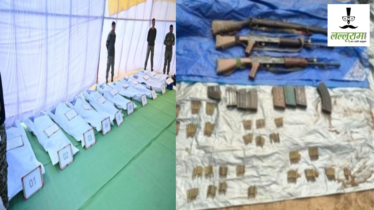 नक्सलवाद का अंत : गरियाबंद जिले में नया सवेरा… मुठभेड़ में सीसी चलपति, बालाकृष्णना समेत 31 नक्सली ढेर, 29 माओवादियों ने डाले हथियार, DGN डिवीजन का अध्याय भी समाप्त 