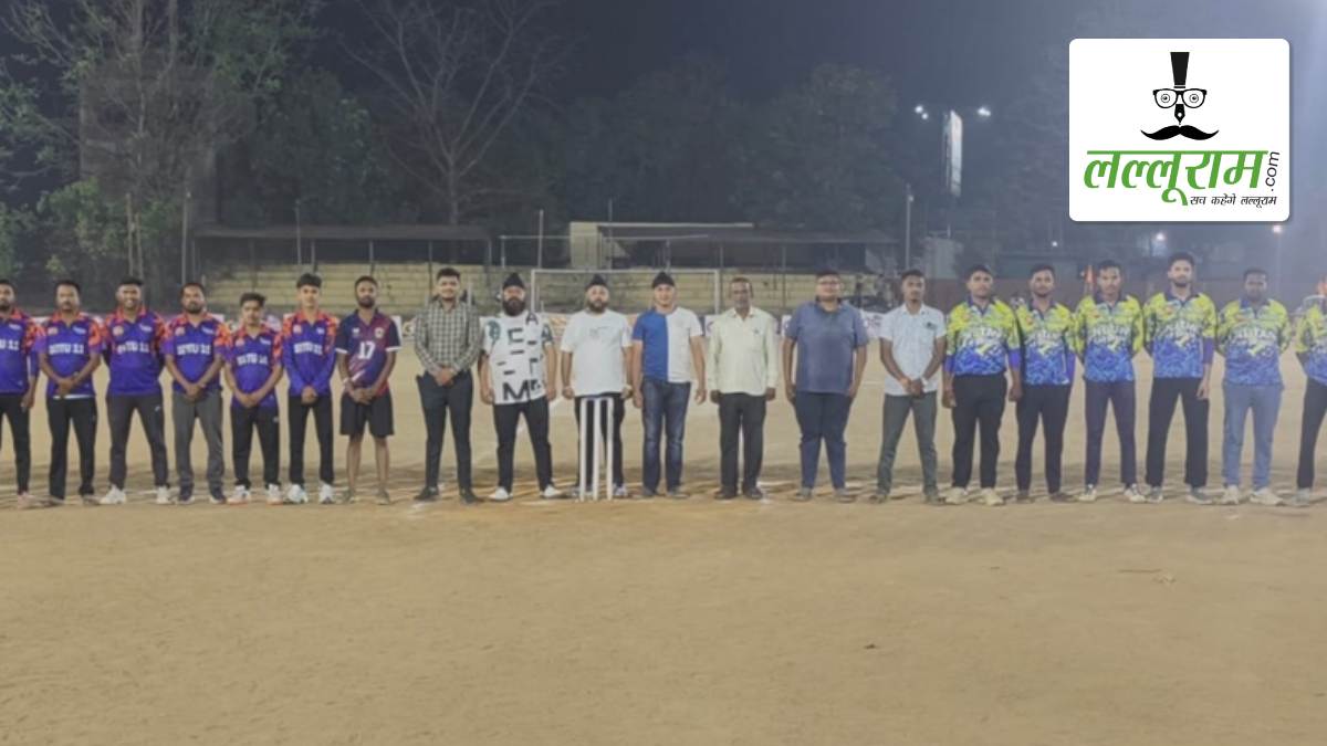 Gaudham Cup 2026: टूर्नामेंट के चौथे दिन बिट्टू इलेवन की शानदार जीत, नूतन कार को 39 रनों से दी शिकस्त, परमीत सिंह माटा बोले- मैदान में हारा इंसान जीत सकता है, मन से हारा नहीं