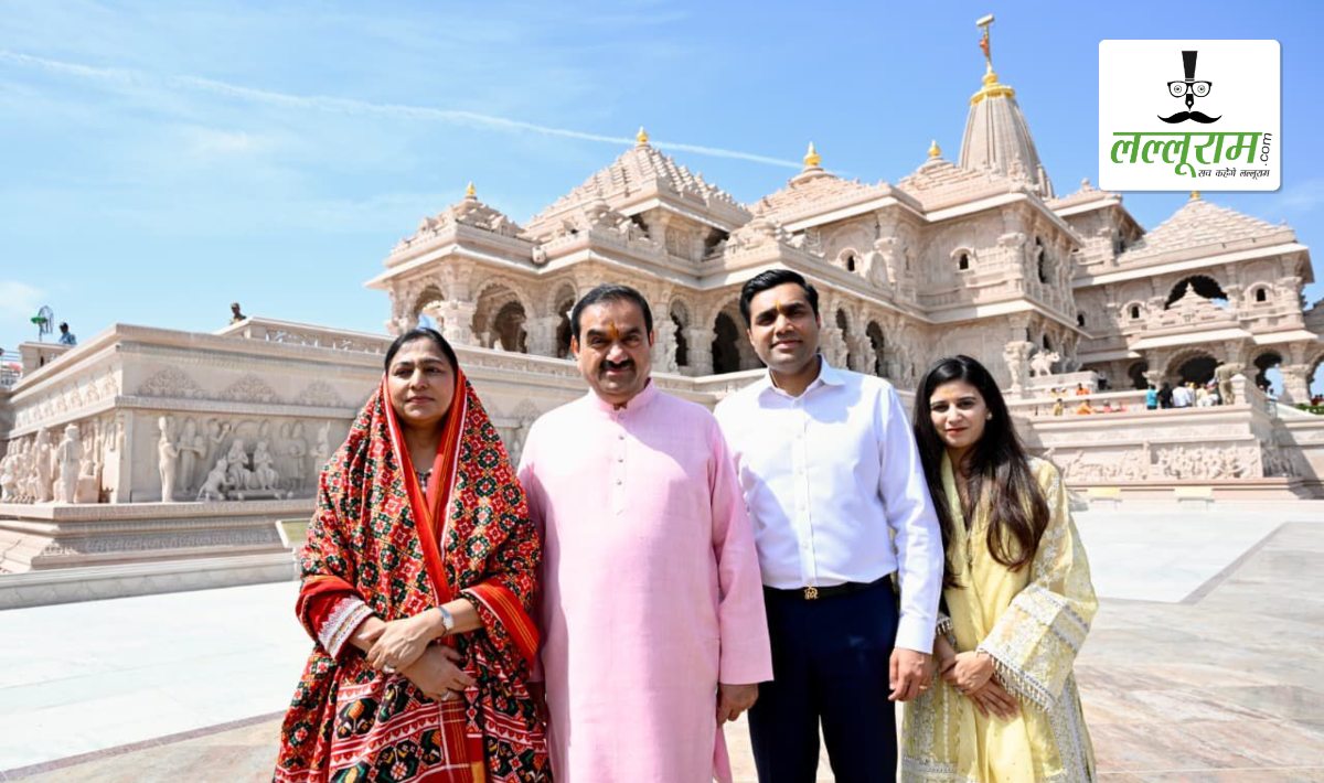 गौतम अदाणी ने अयोध्या में रामलला के किए दर्शन: कहा- हनुमान जयंती पर श्रीराम मंदिर का दर्शन करना अत्यंत भावुक क्षण, गुरुकुल महाविद्यालय में विद्यार्थियों और शिक्षकों से भी की मुलाकात