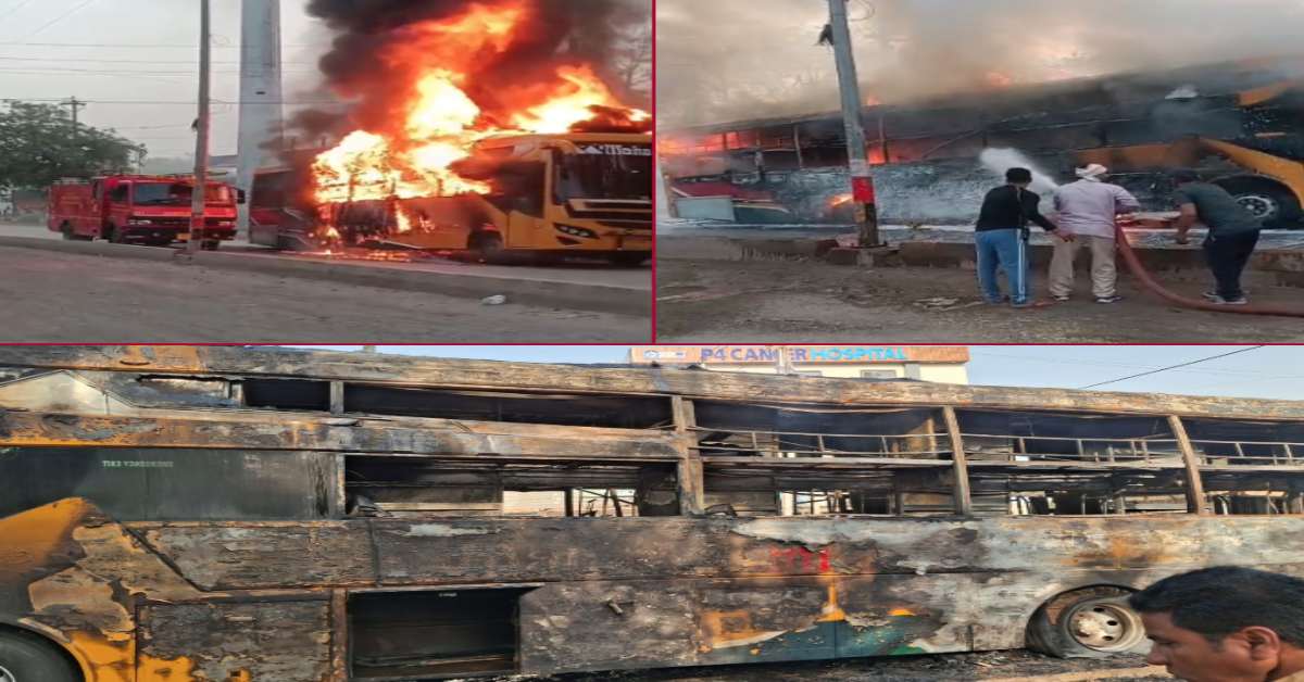 बागेश्वर धाम जा रही बस में लगी आग: टायर फटने से भड़की चिंगारी, 15 यात्री थे सवार