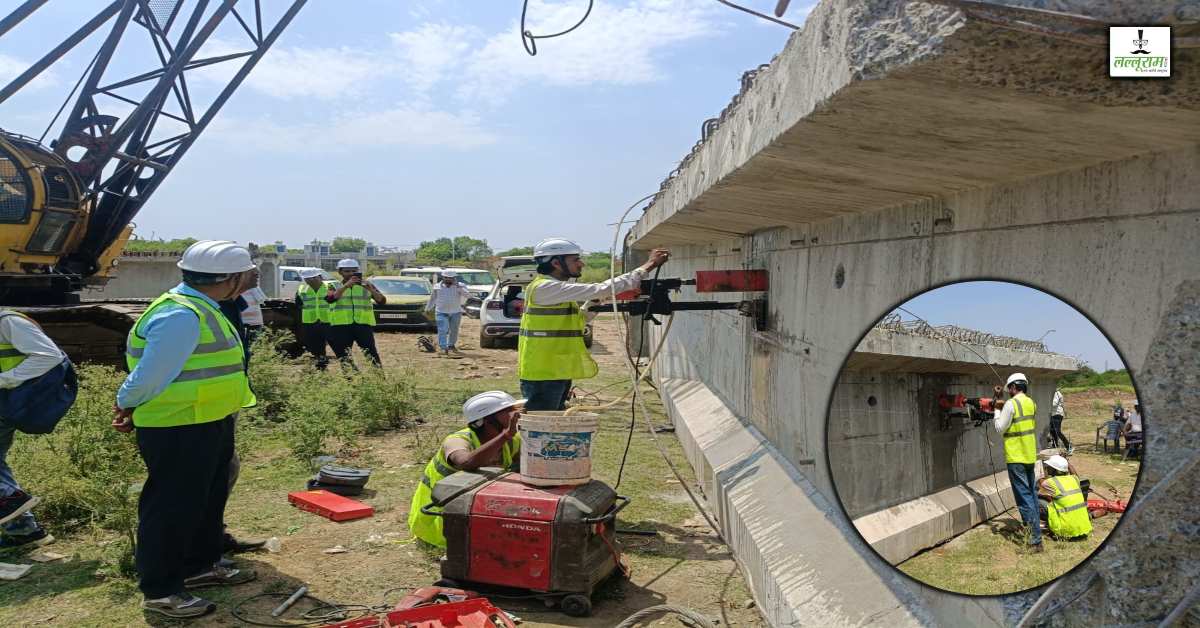 ग्वालियर के एलिवेटेड रोड हादसे का होगा खुलासा ? क्वालिटी जांच के लिए सैंपल लिया, गाटर गिरने से मजदूर हुआ था घायल