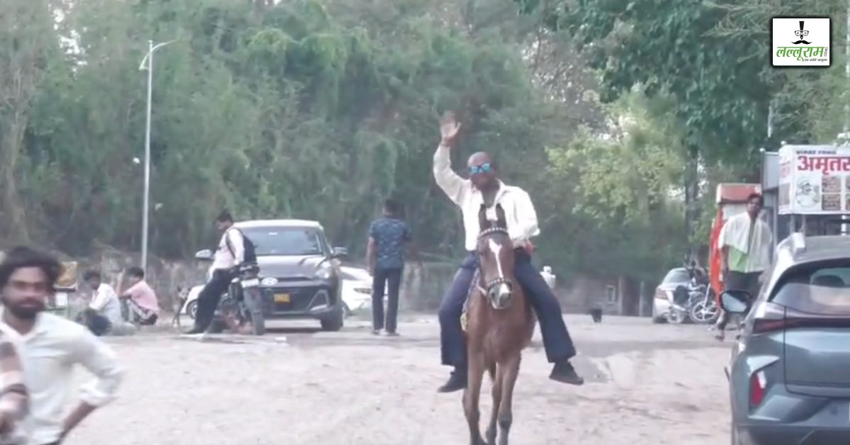 अनोखा सफर : महंगाई और पेट्रोल-डीजल की कीमतों को देखते हुए शख्स ने अपना ऐसा तरीका, देखकर लोग भी हैरान