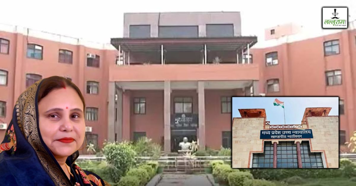 ‘महापौर निधि का कोई कानूनी प्रावधान नहीं’, हाईकोर्ट में सरकार ने पेश किया जवाब, कांग्रेस ने बताया भेदभावपूर्ण