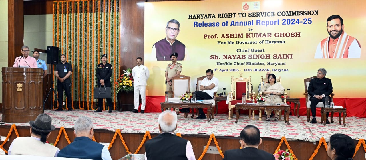 सरकारी सेवाओं में हरियाणा बना रोल मॉडल: राज्यपाल असीम कुमार घोष