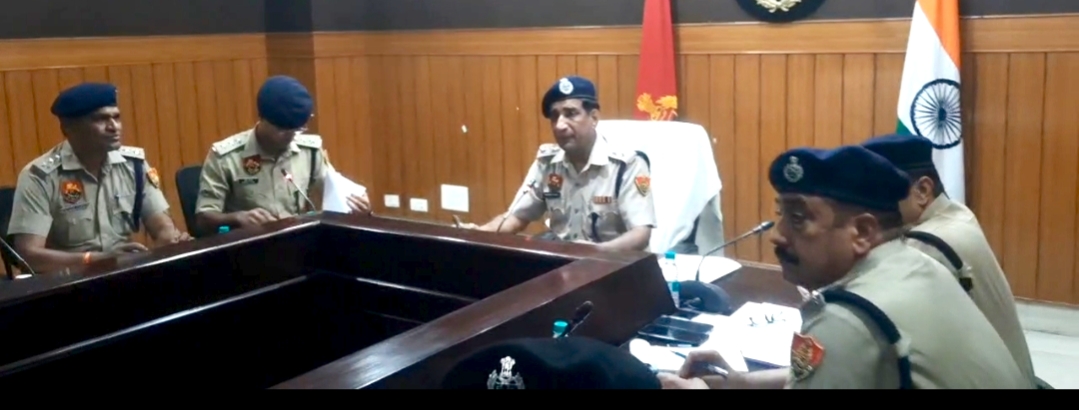 एसपी भूपेंद्र सिंह ने अपराध समीक्षा बैठक में दिए सख्त निर्देश, लंबित मामलों के निपटारे पर जोर