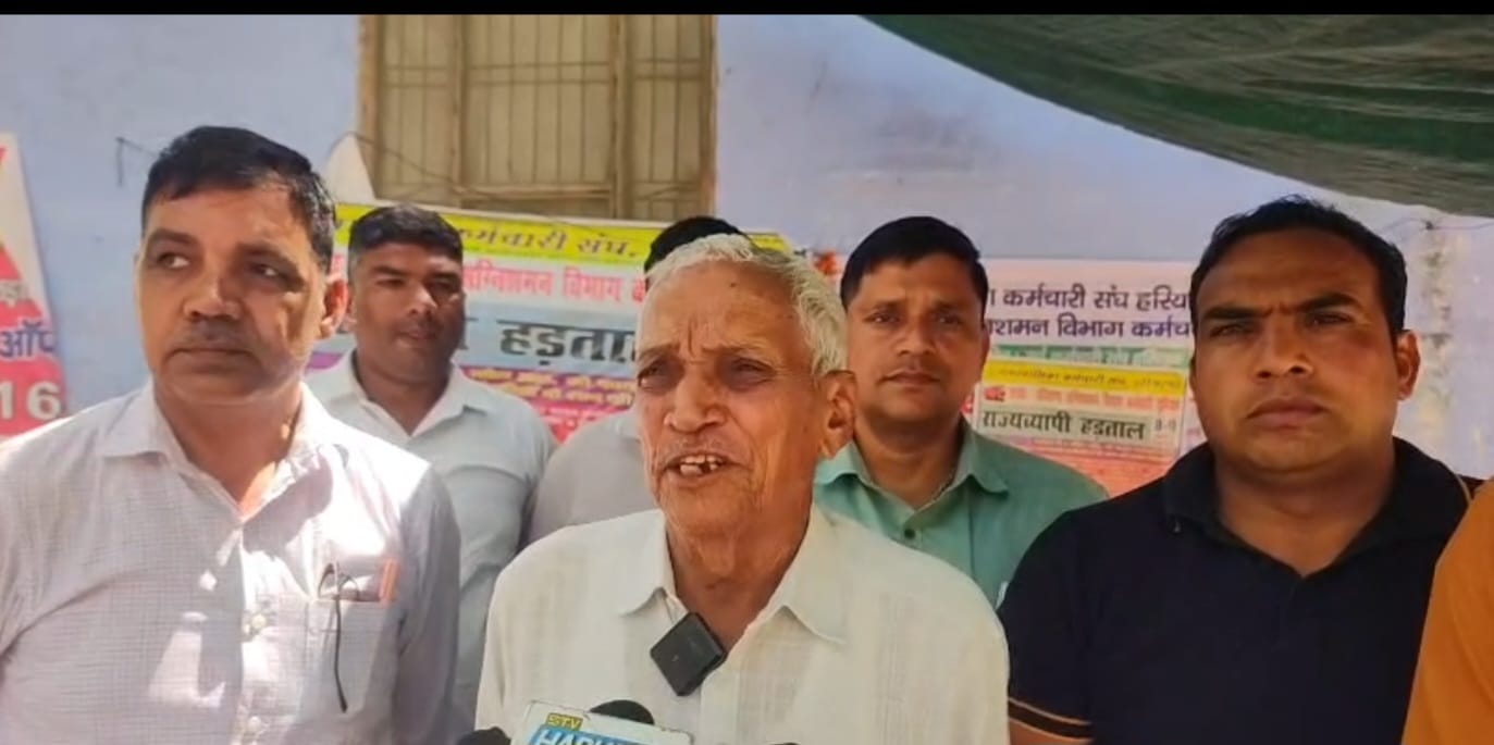 भिवानी: दमकल कर्मचारियों की हड़ताल सातवें दिन भी जारी, 16 अप्रैल तक बढ़ाई गई समयावधि