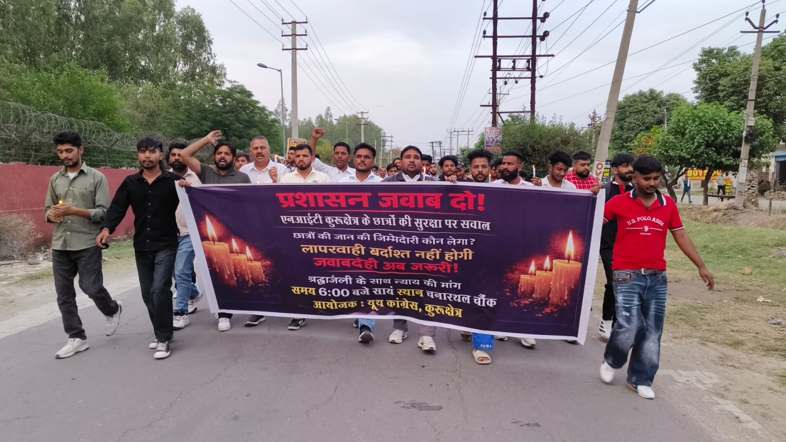 NIT छात्रा सुसाइड केस : यूथ कांग्रेस के कार्यकर्ताओं ने निकाला कैंडल मार्च, पीड़ित परिवार के लिए न्याय की मांग