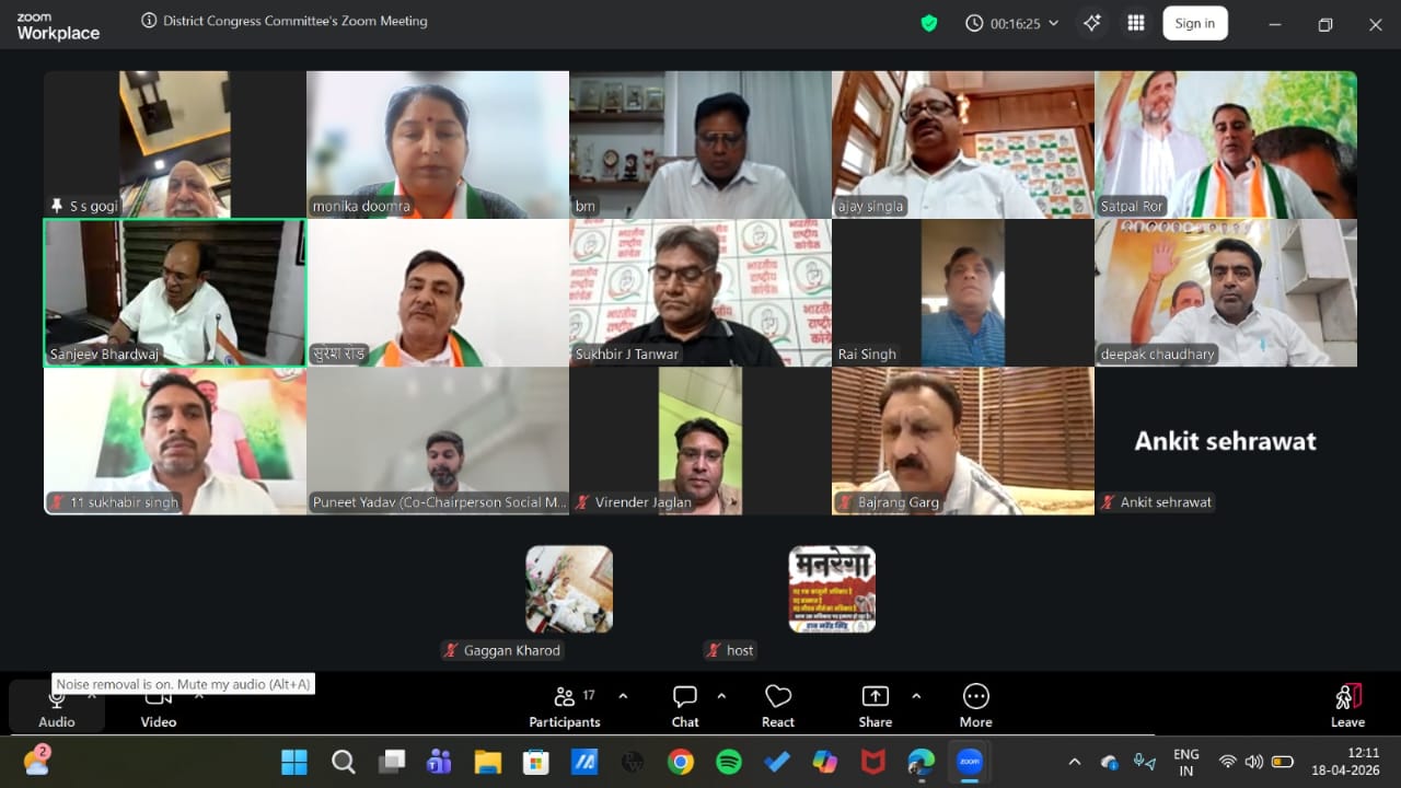 कांग्रेस मीडिया इंचार्ज की प्रवक्ताओं संग बैठक, भाजपा को घेरने की रणनीति तैयार