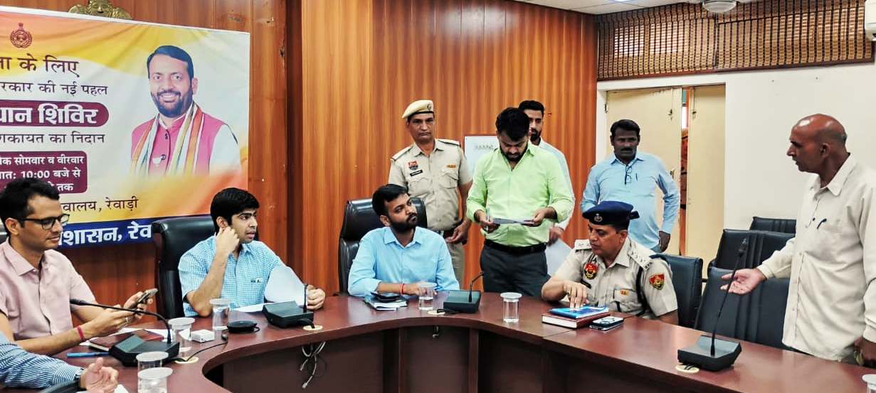 रेवाड़ी में समाधान शिविर: अभिषेक मीणा के निर्देश—आमजन की शिकायतों का तय समय में निपटान सुनिश्चित