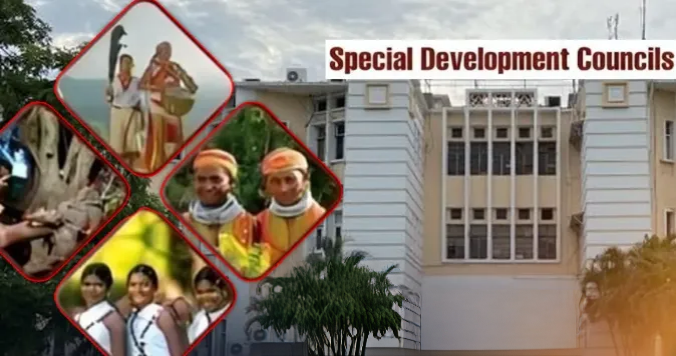 ओडिशा में 23 जिलों में विशेष विकास परिषदों का गठन: जनजातीय विकास को मिलेगा बढ़ावा