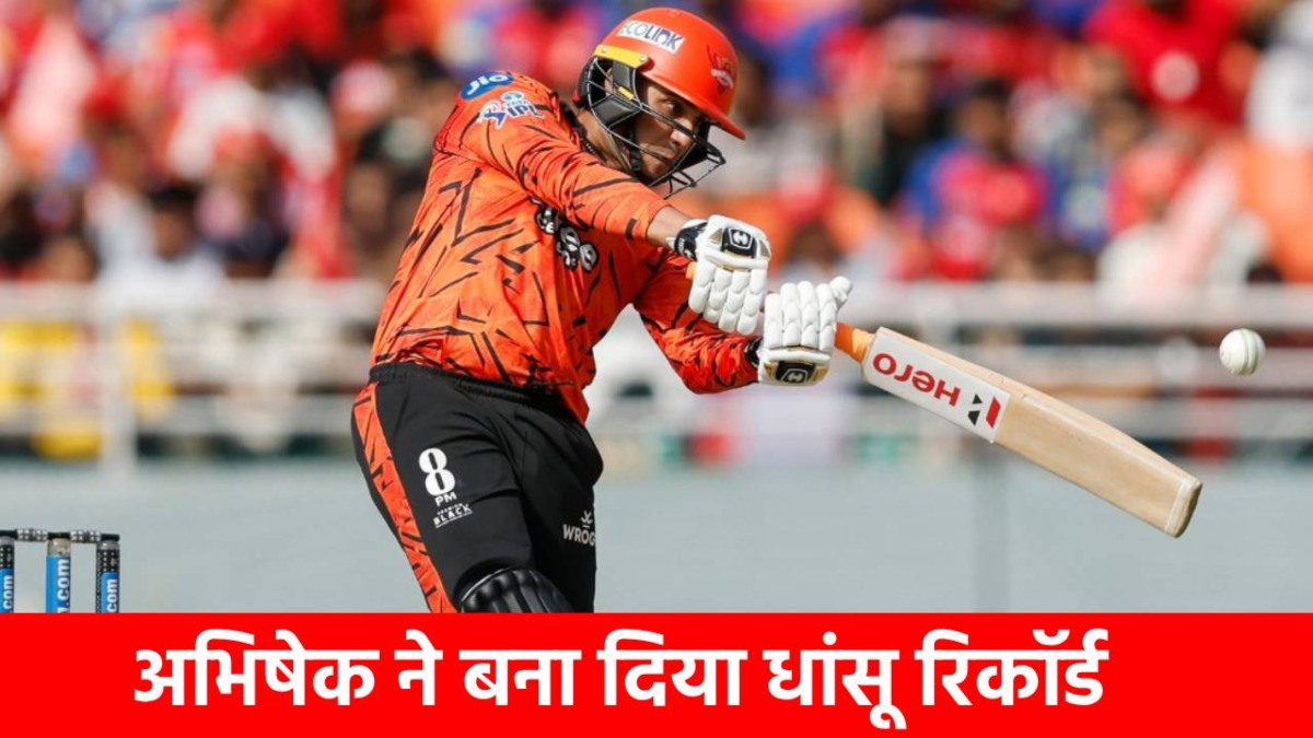 IPL 2026: Abhishek Sharma का बड़ा धमाका, सहवाग-पूरन का रिकॉर्ड तोड़ा, SRH के लिए रच डाला इतिहास