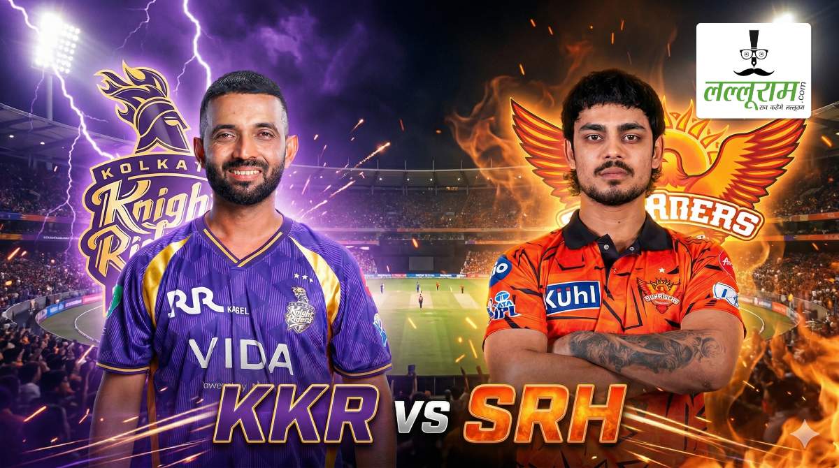 KKR vs SRH IPL 2026: आज शाम कोलकाता और हैदराबाद के बीच होगी भिड़ंत, पहली जीत की तलाश में उतरेंगी दोनों टीमें, जानिए ईडन गार्डन्स की पिच का हाल और संभावित प्लेइंग 11 समेत मैच से जुड़ी सभी जरूरी अपडेट्स