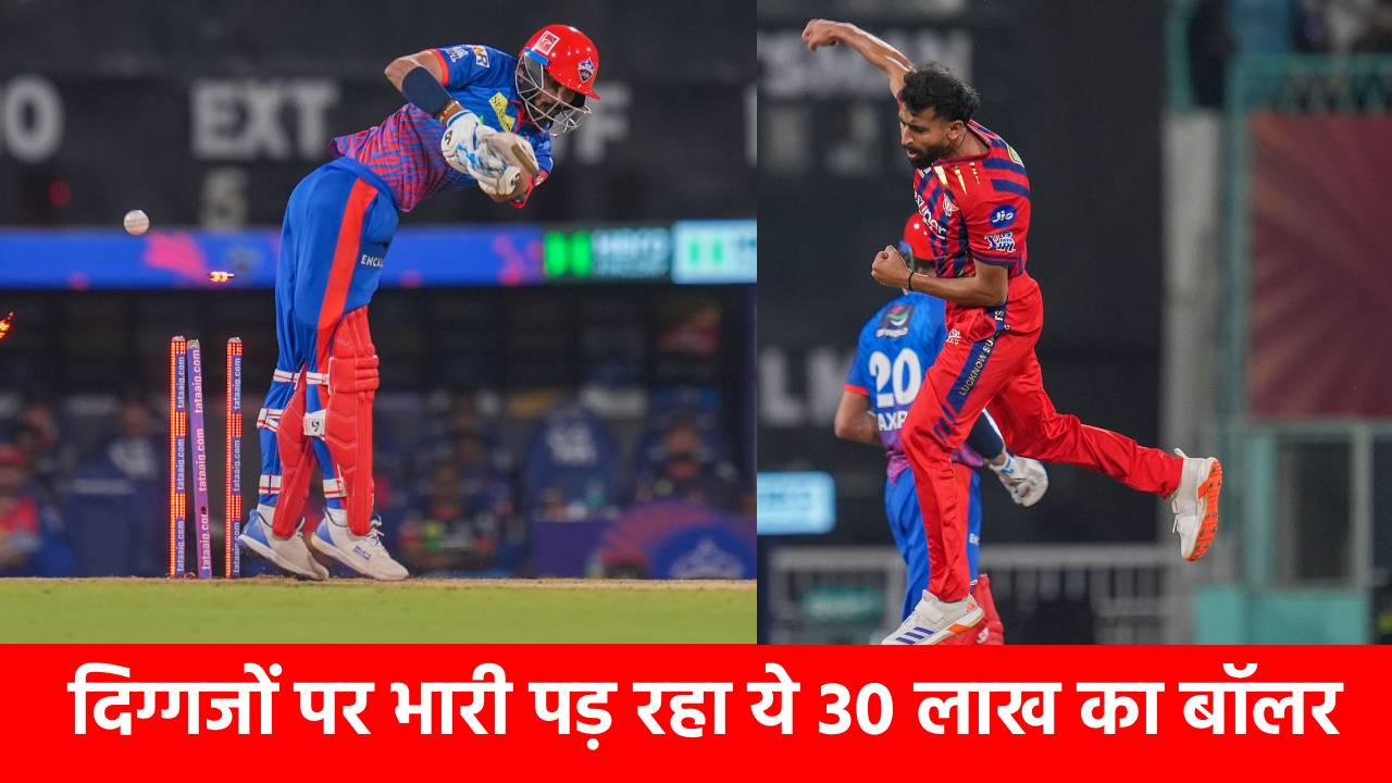 नीलामी में बिका था सबसे सस्ता…अब बल्लेबाजों के लिए ‘काल’ बना ये नया बॉलर, 7 मैचों में चटका डाले 13 विकेट