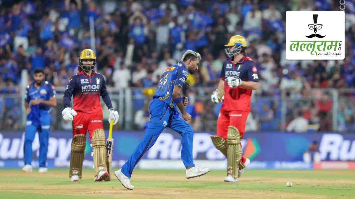 IPL 2026: RCB के स्टार ऑलराउंडर पर एक्शन, MI के कप्तान हार्दिक पांड्या पर भी लगा जुर्माना, जानें क्यों मिली ये सजा