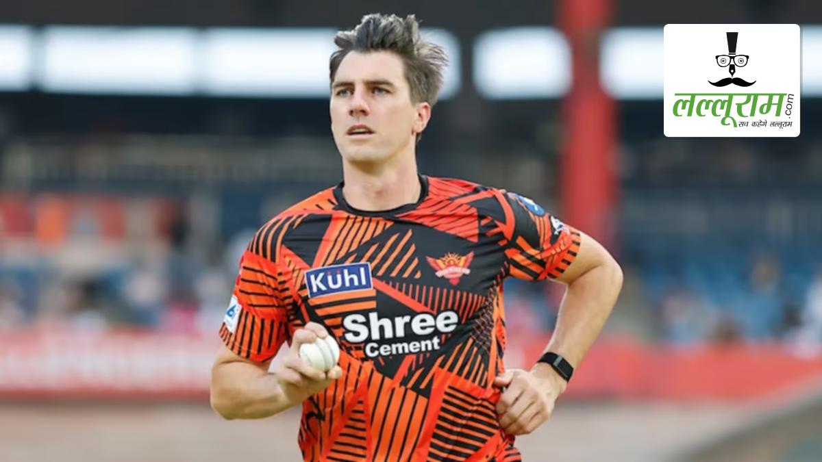 IPL 2026: पैट कमिंस की वापसी को लेकर सामने आया बड़ा अपडेट, सब कुछ ठीक रहा तो इस तारीख को लौटेंगे भारत, SRH की गेंदबाजी को मिलेगा बड़ा बूस्ट