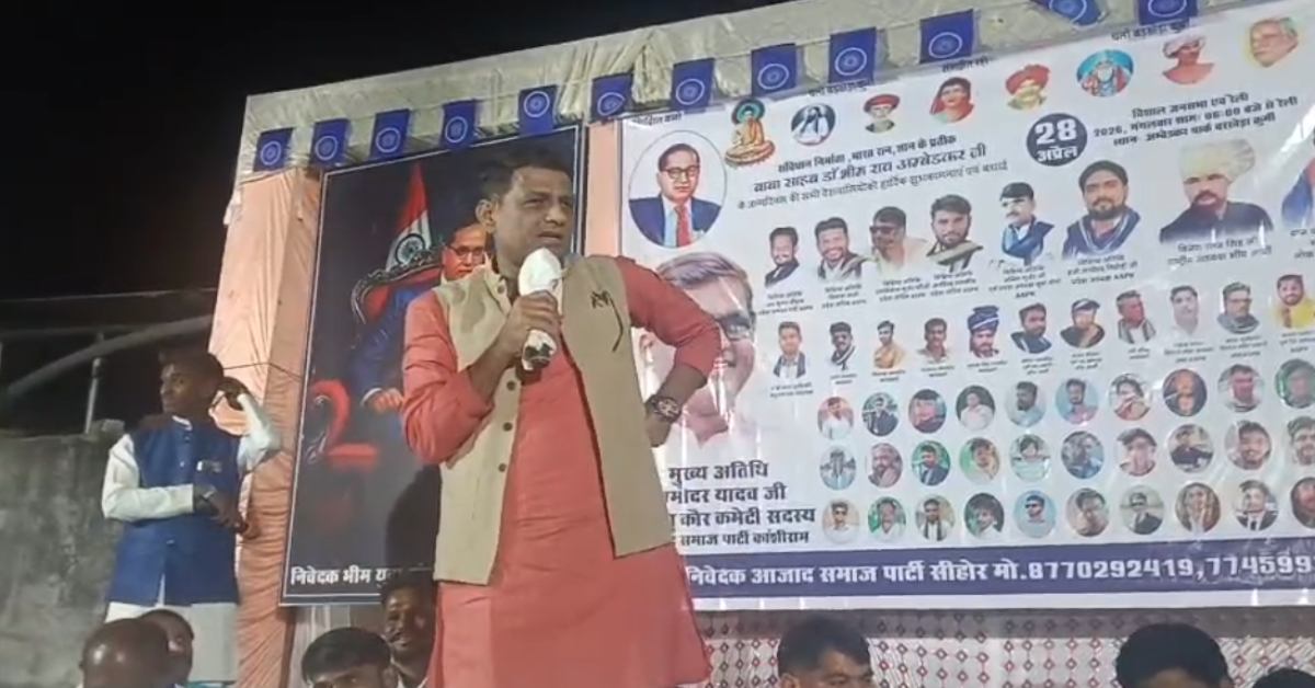 ‘जिन्होंने सदियों गुलाम बनाया, अब वो डर रहे हैं…’, सीहोर में गरजे दामोदर यादव, कहा- जो घोड़े पर नहीं बैठने दे रहे उन्हें गधे पर बैठाएंगे