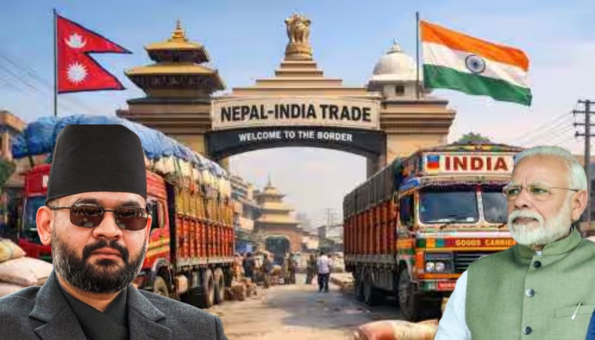 India-Nepal Relations: नेपाल ने भारतीयों को तगड़ा झटका दिया, कस्टम ड्यूटी बढ़ाई, भड़के लोग बोले- यह अघोषित नाकेबंदी
