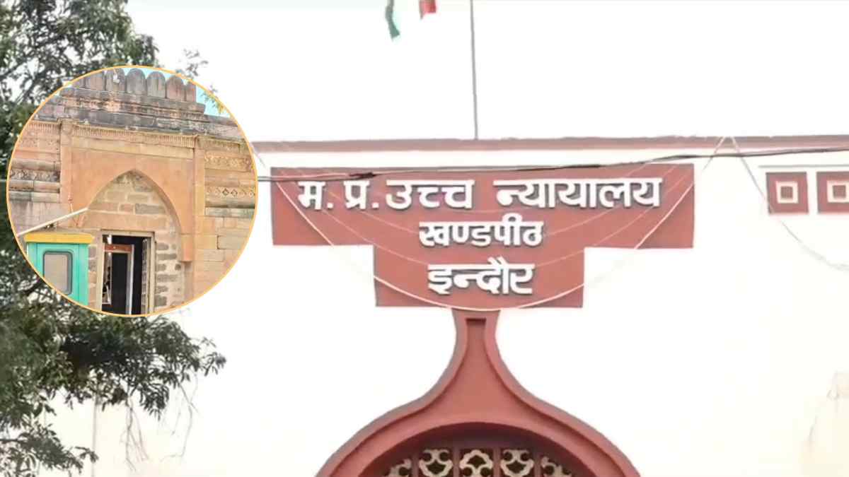 भोजशाला केस पर HC में सुनवाई: हिंदू पक्ष ने कहा- Once a temple, always a temple, मुस्लिम पक्ष ने वक्फ संपत्ति होने का किया दावा