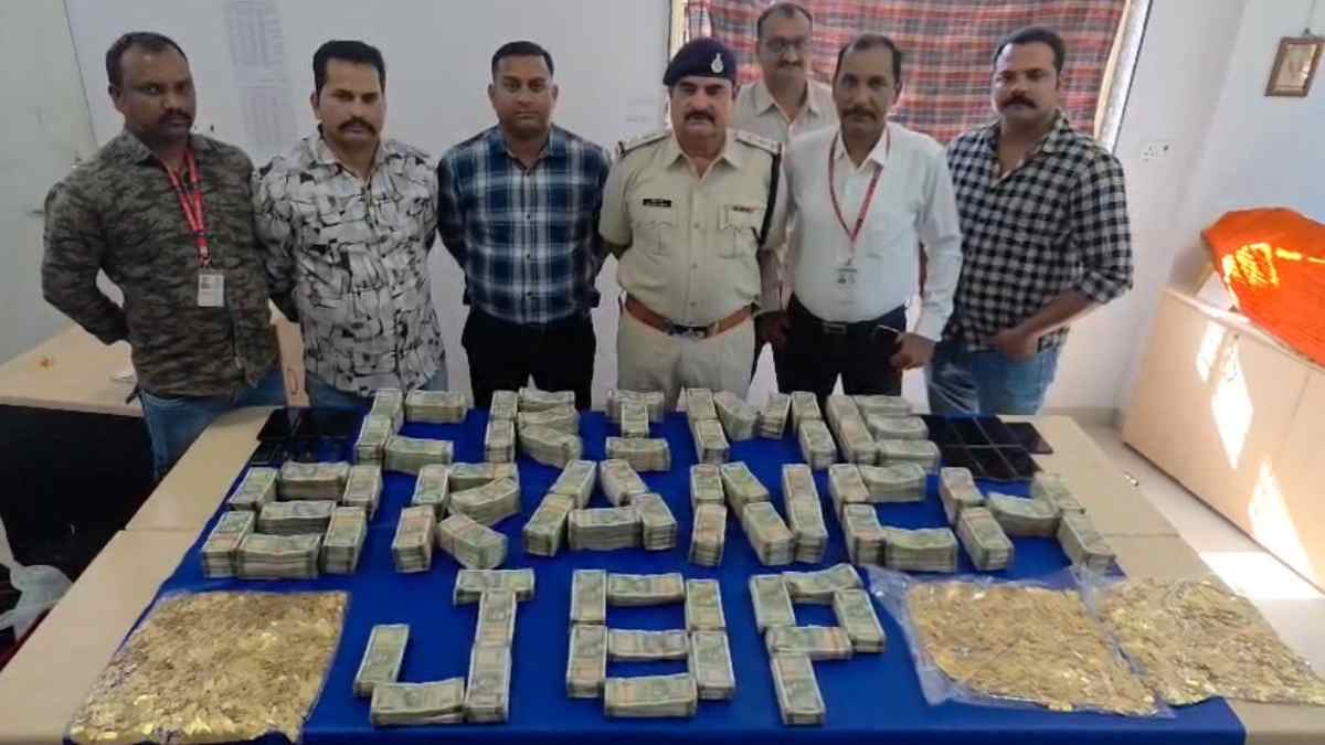 नकली सोने के सिक्कों से असली ठगी: गड़ा धन मिलने का झांसा देकर किलो में बेचते थे गोल्ड, डेढ़ करोड़ कैश के साथ परिवार के 4 लोग गिरफ्तार