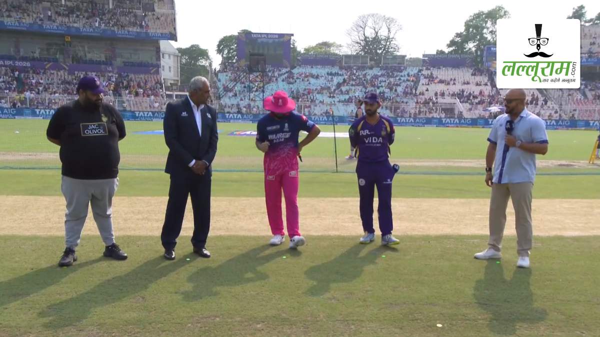 KKR vs RR IPL 2026: राजस्थान ने कोलकाता के खिलाफ जीता टॉस, पहले बल्लेबाजी का किया फैसला, देखें इडेन गार्डन्स की पिच रिपोर्ट और दोनों टीमों की प्लेइंग 11 समेत मैच से जुड़ी सभी जरूरी अपडेट्स