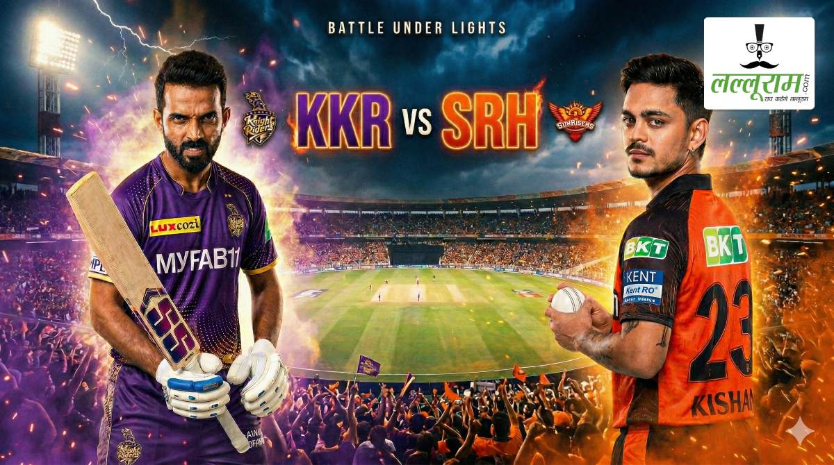 KKR vs SRH IPL 2026: हैदराबाद के खिलाफ कोलकाता ने जीता टॉस, पहले गेंदबाजी का किया फैसला, देखें ईडेन गार्डन्स की पिच रिपोर्ट और दोनों टीमों की प्लेइंग 11 समेत मैच से जुड़ी सभी जरूरी अपडेट्स
