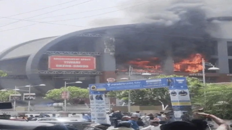 Kota City Mall Fire: कोटा के सिटी मॉल में भीषण आग, मची भगदड़, कई दुकानें जलकर खाक