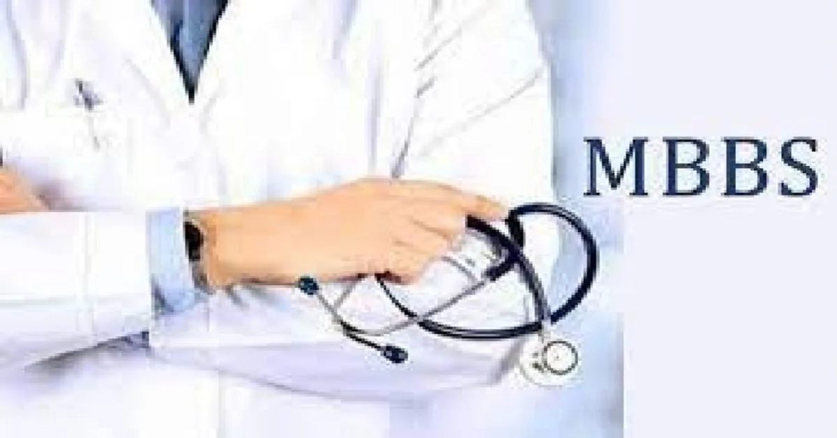 MBBS रिजल्ट में गड़बड़ीः हाईकोर्ट में सुनवाई के दौरान खुलासा, सॉफ्टवेयर में गड़बड़ी के कारण मिले गलत नंबर