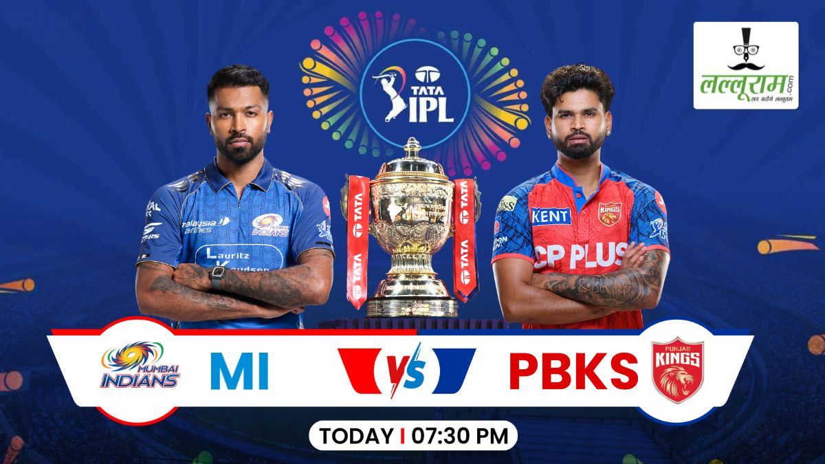 MI vs PBKS IPL 2026: आज मुंबई और पंजाब के बीच खेला जाएगा हाई-वोल्टेज मुकाबला, जानें हेड-टू-हेड रिकार्ड और वानखेड़े की पिच रिपोर्ट समेत मैच से जुड़ी सभी जरूरी अपडेट्स