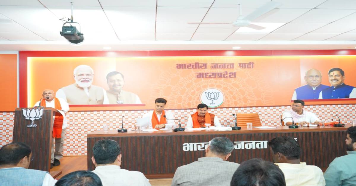 एमपी बीजेपी की बड़ी बैठक: अध्यक्ष ने प्रभारियों से ली रिपोर्ट, इन मुद्दों पर हुई चर्चा