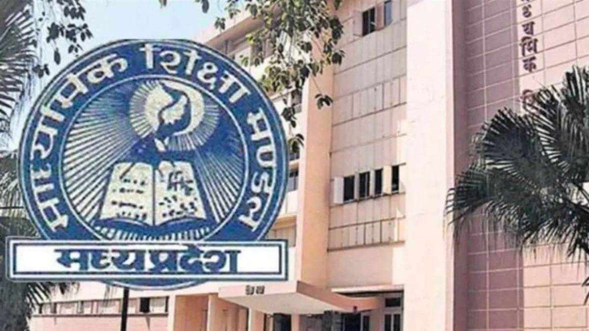 एमपी बोर्ड की 10वीं और 12वीं Exam: द्वितीय परीक्षा के लिये आवेदन की प्रक्रिया शुरू, 7 मई से होगी शुरू
