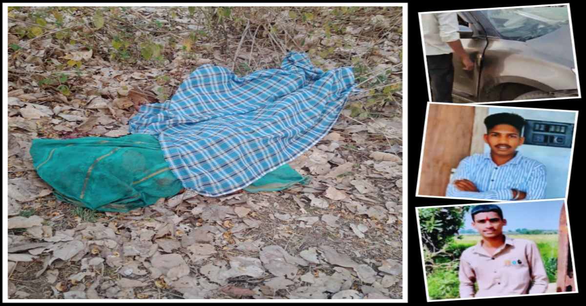 MP में 6 की मौत: खंडवा में दीवार से टकराई कार, धार में डूबे चचेरे भाई, अनूपपुर में हाथी के हमले से महिला ने तोड़ा दम