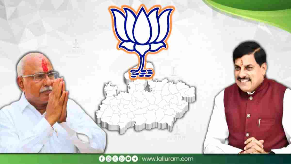 MP में बड़ी राजनीतिक नियुक्तियां: रामलाल रौतेल बने जनजाति आयोग के अध्यक्ष, कई आयोगों में नए चेहरे को मौका