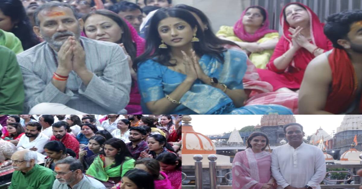 महाकाल मंदिर में सितारों का जमावड़ा: भस्म आरती में शामिल हुए टीवी सीरियल-फिल्म अभिनेत्री और पूर्व क्रिकेटर, भगवान के दर्शन कर लिया आशीर्वाद