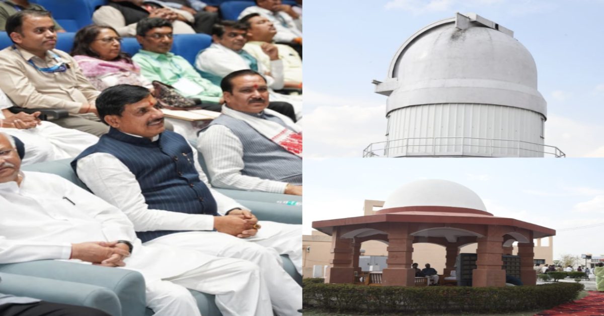 महाकाल द मास्टर ऑफ टाइम सम्मेलन: सत्र में शामिल हुए सीएम डॉ मोहन, कहा- अंतरिक्ष उपलब्धियां-सफलताएं देश की वैज्ञानिक क्षमता और आत्मनिर्भरता का प्रतीक