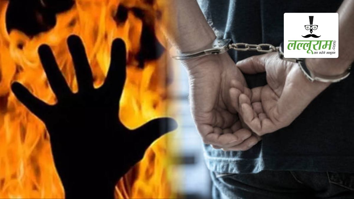 दिल दहला देने वाली वारदात: छोटे भाई ने मां के सामने बड़े भाई को जिंदा जलाया, इलाके में फैली सनसनी