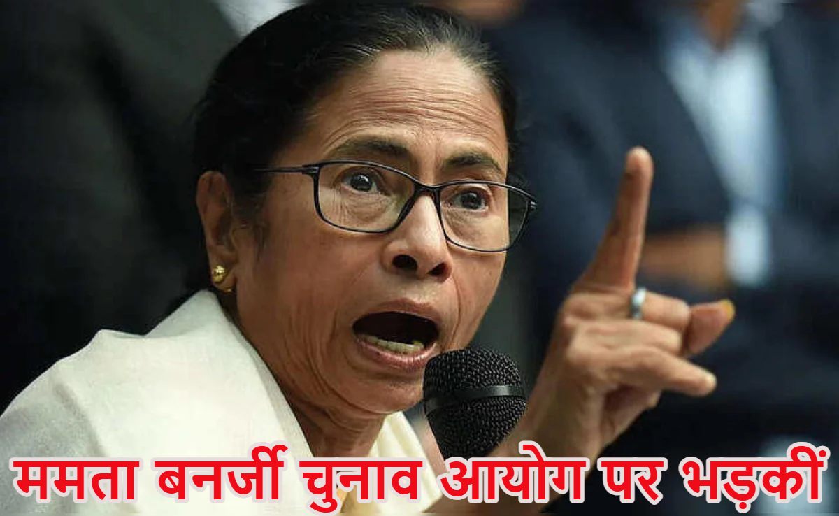 ममता बनर्जी चुनाव आयोग पर भड़कीं; मतदान केंद्रों में केंद्रीय बलों की तैनाती पर बोलीं- भाजपा चुनाव में धांधली कराना चाहती है