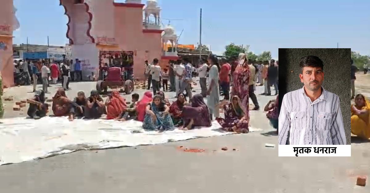 बेवफा पत्नी ने प्रेमी के साथ रची खौफनाक साजिश: पति की हत्या कर शव के टुकड़े किए, पेट्रोल डालकर जलाया और खेत में गड्ढा खोदकर दफना दिया