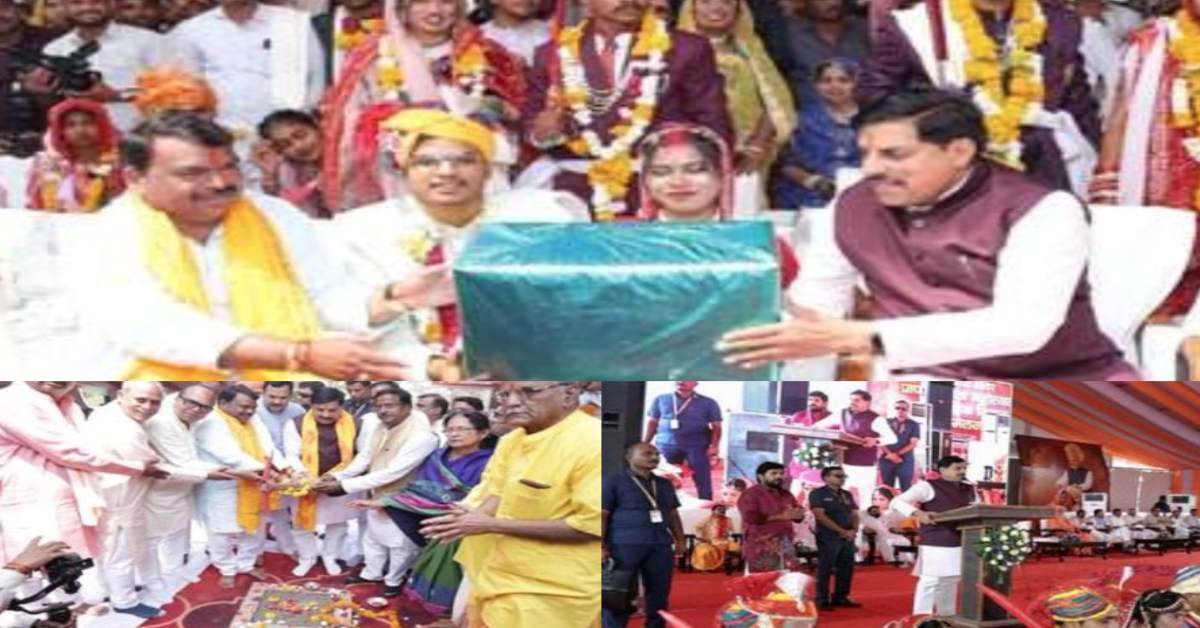 महाकाल लोक में बनेगा 2500 मीटर लंबा शेड: उज्जैन में अक्षय तृतीया पर 135 जोड़ों का विवाह: CM डॉ मोहन यादव ने दी 58 करोड़ की सौगात