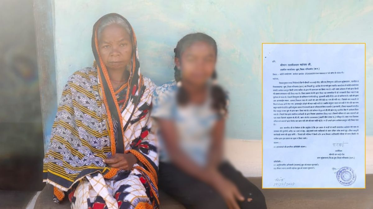 राजस्व विभाग में ‘पैसे का खेल’! फर्जी फौती, 20 लाख लोन और जमीन हेराफेरी से परेशान आदिवासी महिला, न्याय के लिए दर-दर भटकने को मजबूर