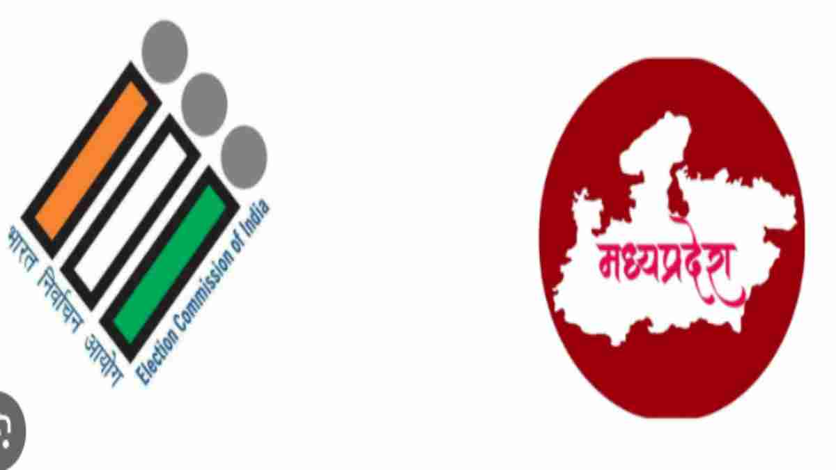 MP: नगरीय निकाय व पंचायतों की फोटोयुक्त मतदाता सूची का पुनरीक्षण शुरू, 18 जून को अंतिम प्रकाशन