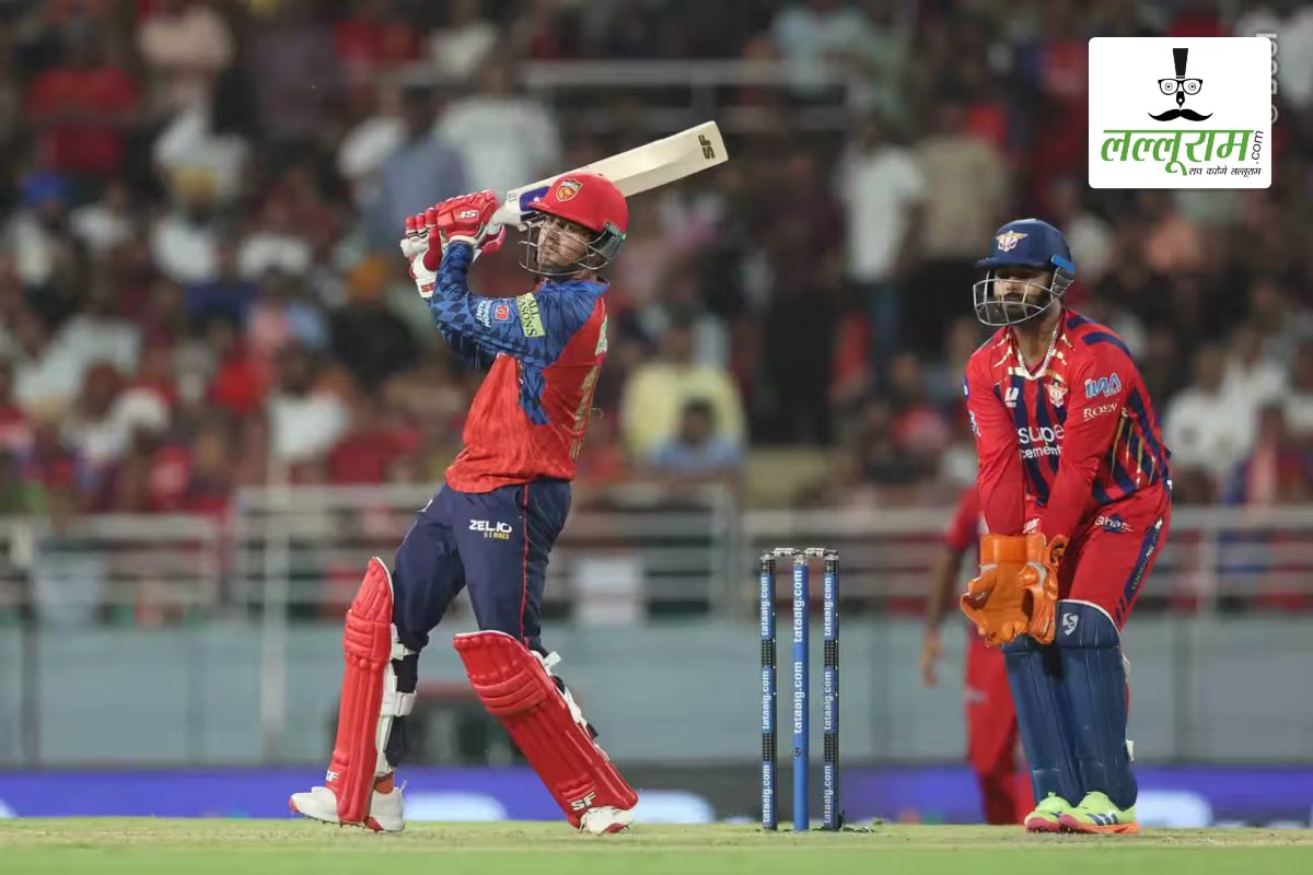 PBKS vs LSG IPL 2026: पंजाब ने बनाया सीजन का सबसे बड़ा स्कोर, लखनऊ को दिया 255 रन का लक्ष्य, प्रियांश और कोनोली ने जड़े अर्धशतक, मणिमरन और प्रिंस ने झटके 2-2 विकेट