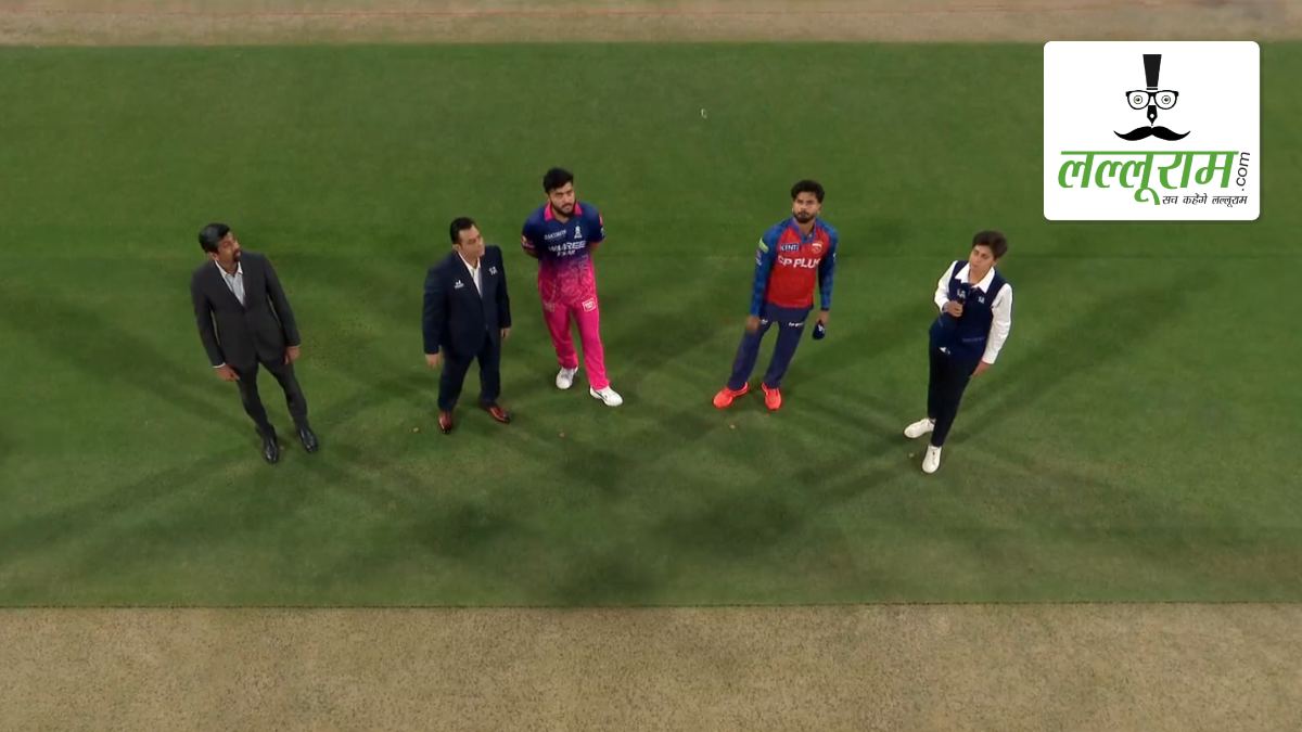 PBKS vs RR IPL 2026: राजस्थान ने पंजाब के खिलाफ जीता टॉस, पहले गेंदबाजी का किया फैसला, देखें पिच रिपोर्ट और दोनों टीमों की प्लेइंग 11 समेत मैच से जुड़ी सभी जरूरी अपडेट्स