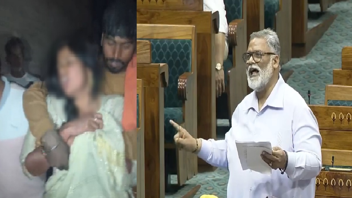 ‘ऐसे अपराधियों को मिलनी चाहिए फांसी की सजा’ पप्पू यादव ने लोकसभा में उठाया नालंदा का मामला, सरेआम महिला के साथ हुई थी गैंगरेप की कोशिश