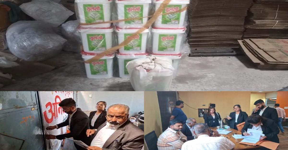 कौन झूठा और कौन सच्चा ? ट्रेडमार्क और कॉपीराइट को लेकर एक्शन, पतंजलि फूड लिमिटेड पर लगे गंभीर आरोप