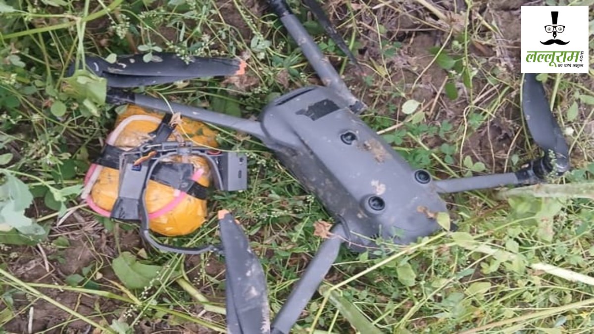 Punjab News : पाकिस्तान से ड्रोन के जरिए फिर आई हेरोईन