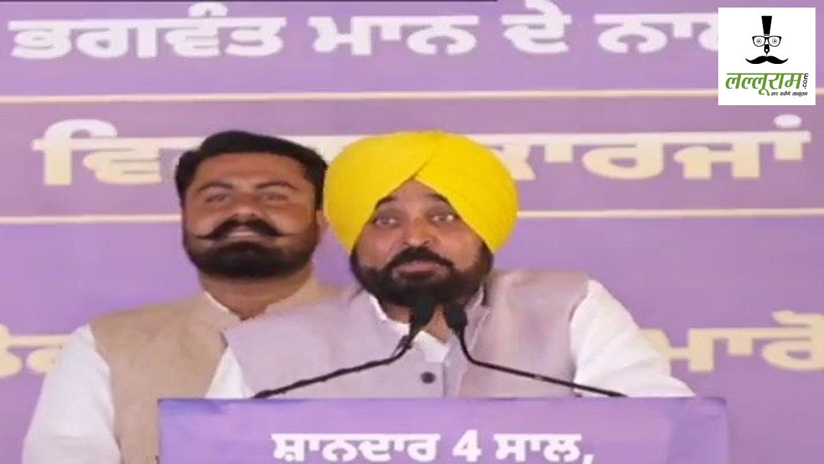 Punjab News : बेअदबी पर बनेगा सख्त कानून, जैतो में CM मान ने कहा- दोषियों को उम्रकैद की सजा का होगा प्रावधान