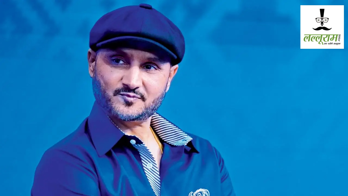 Punjab News : आप सरकार ने हरभजन सिंह की वापस ली सिक्योरिटी, केंद्र ने की CRPF जवानों की तैनाती 